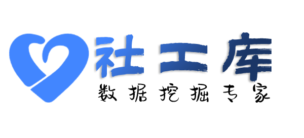 必应社工库解放大酒店开房记录